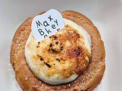 -Max Bakery 阿唛手作