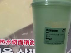 -喜茶(广州天汇igc店)