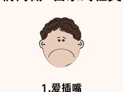 -大果情商(亲藤店)