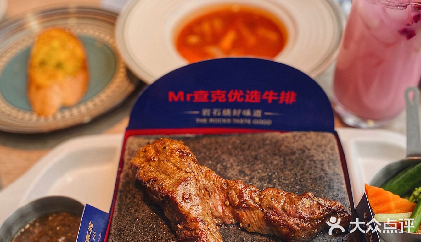 重庆探店｜Mr查克优选牛排｜火山岩炙烤🥩
