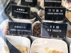-JW德国冻酸奶Frozen Yogurt(龙湖成都滨江天街店)