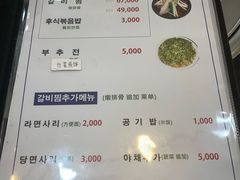 -莲洞本家