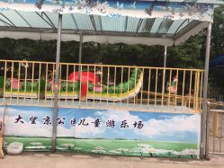 -大望京儿童游乐场