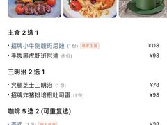 -人民咖啡馆(四行仓库店)