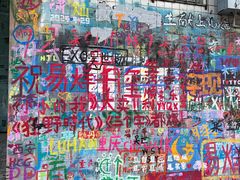 -黄桷坪涂鸦艺术街