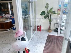 -心乐生活新鲜屋(星海广场店)