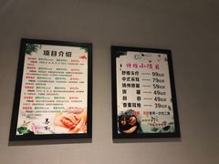 -39°·叁十九度·浴足SPA(龙湖滨江天街总店)