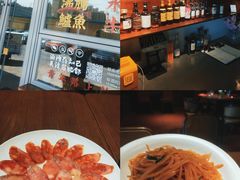 -肆海小川菜酒馆Wine Bistro (青年路店)