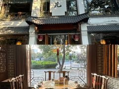 -千岛湖小鱼儿·淳安匠心农家菜