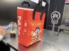 -Pull-Tab拉环咖啡(杭州市上城区来福士中心店)