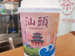 -一杯潮茶·专注潮汕茶饮(朝阳庄店)