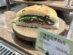-PAOPAO Bakery&Café(港汇店)