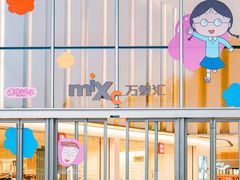 -东莞松山湖万象汇