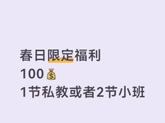 -龙湖重庆时代天街