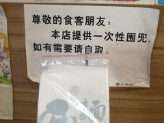 -陈八两面家(华孚写字楼店)