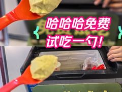 -DQ·蛋糕·冰淇淋(印象城店)