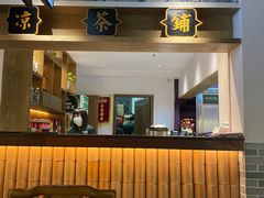 -大鸽饭(岗顶店)
