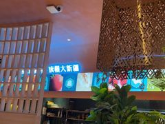 -阿娜尔·新疆菜(宜家荟聚中心店)