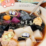 深圳｜新店首发  嫩仙草冻料多❗️满满一大碗