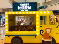 -凯德广场(西城店)