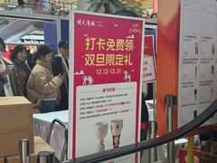 -开元商城(钟楼店)