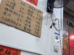 -王大乔泡椒米线·小火锅(星城天地店)