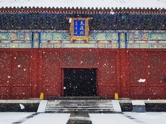 -北京古代建筑博物馆