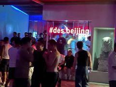 -北京目的地酒吧