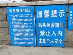 -皇家御河游(紫御湾码头)