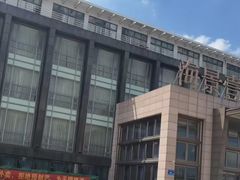 -海景壹号大酒店(惠钱路店)