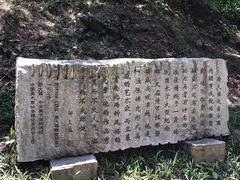 -广州雕塑公园