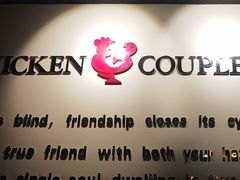 -炸鸡情侣韩式料理(中央大街店)