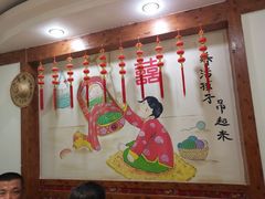 -快乐老家三鲜饺子东北菜(南六中路店)