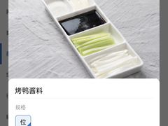 -小大董·烤鸭(五棵松店)