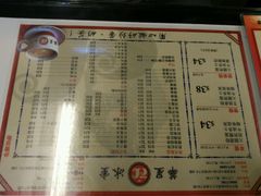 菜单-华星冰室(湾仔店)
