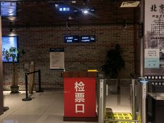 -华美国际影城(旧宫永辉店)