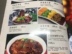菜单-不倒翁·徽天下名菜楼(马鞍山路店)
