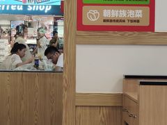 -米村拌饭(砂之船中东奥莱店)