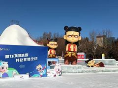 -沈阳奥体冰雪嘉年华