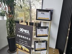 -跃通XPEL隐形车衣汽车贴膜旗舰店