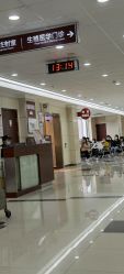 门诊部-复旦大学附属妇产科医院(杨浦院区)