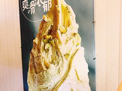 -野人先生现做冰淇淋(北京顺义祥云小镇店)