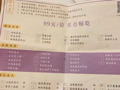 -醉辉皇上海之巅(上海中心大厦店)