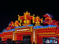 -武汉园博园(武汉自然博物馆)