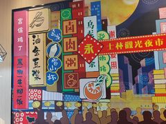 -永和大王(巨峰路店)
