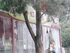 -鸡鸣汤包(红山动物园店)