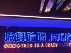 -去吃龙虾|鲜活小海鲜·鲜货烧烤(红林世界城店)