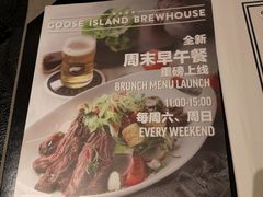 菜单-Goose Island Brewhouse鹅岛精酿啤酒餐厅