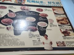 -华哥新鲜猪精品美食