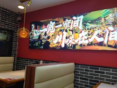 -宽窄巷子冒菜(中华广场店)